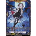 玩弄の微笑 マセリエ DZ-BT15/FR15