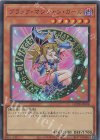 ブラック・マジシャン・ガール [QCDB-JP008]