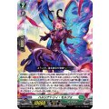 ハルシナトリィ･モルフォ[D-BT11/015]