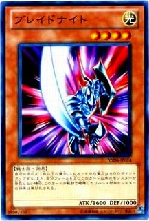 ブレイドナイト YSD6-JP014