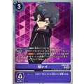 桂レイ BT24-087