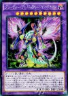 グリーディー・ヴェノム・フュージョン・ドラゴン [SPFE-JP010]
