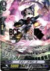 クロノ・ドラン・Z PR/0727