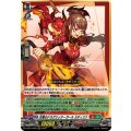 炎華のドラグリッターガール ラディリナ D-SS11/008
