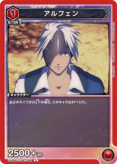 アルフェン[UA06BT/TOA-1-068U]