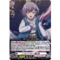 イノセントクライ 高松 燈 D-BT13/EX11