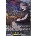 咲かない蕾“forte”二葉 つくし DZ-BT07/EXS04