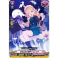 魂を込めた指揮 リヒャルダ D-LBT01/110