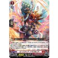 ビートアップ・ドラコキッド D-BT11/019