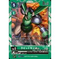 ラピッドモンACE BT19-050