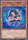 ゴーストリックの猫娘 LVAL-JP023