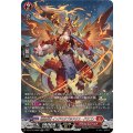 錬鉄兵竜 インドミタブルアクス・ドラゴン DZ-BT10/SR06