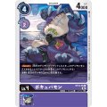 ポキュパモン ST14-05