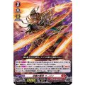 砂塵の重砲 ユージン D-BT01/002