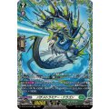 バチメトラミナー・ドラゴン DZ-BT15/FR40