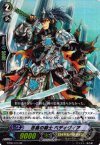 忠義の騎士 ベディヴィア BT05/014