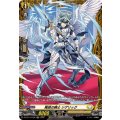 隆昌の騎士 シゲリック DZ-BT11/FR32