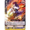 ■突風のジン V-SS09/070