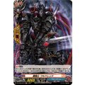 DZ-TB03/H57 黒騎士 ゴルドレッド H