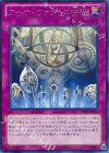 アーティファクトの神智 PRIO-JP072