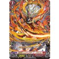 D-SS05/FFR01 闘炎竜 レッドエグザート・ドラゴン FFR