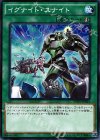 イグナイト・ユナイト INOV-JP061