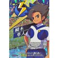 俊足のダークサイド 瞬木 隼人 (DZ-BT15/IZR29)
