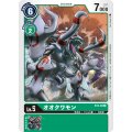 オオクワモン ST4-09