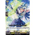 好転の魔法 タナルル D-SS06/019