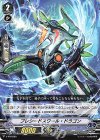 ■プレシードスワール・ドラゴン V-PR/0388