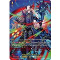 DZ-BT12/SEC05 黒炎をまとう竜 オグマ SEC