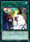 セフィラの神意 MACR-JP061