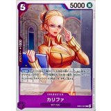 カリファ EB01-031