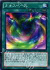 DE01-JP034 N ネオスペース