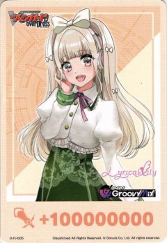 BOX特典カード型特製ファイターズカウンター 白鳥 胡桃[VG_D-LBT01/C03]
