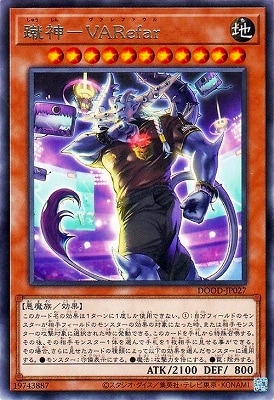 蹴神−ＶＡＲｅｆａｒ DOOD-JP027