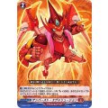 D-SD01/015 サンバースト・エヴォリューション