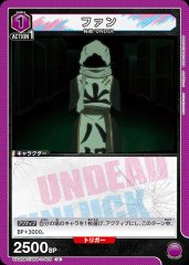 ファン UA25BT/AND-1-008