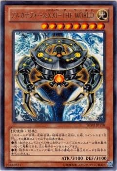DE02-JP118 R アルカナフォースXXI-THE WORLD