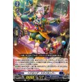 ヘドロング・スカイホッパー DZ-BT07/109