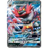 PK-SM8-032 ランターン U