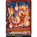 バーントレランス・サラマンダー DZ-BT06/FR08