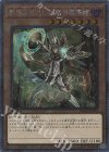 聖域に仕えし練達の魔導師 [WPP5-JP073]