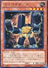 ゴゴゴギガース LTGY-JP002