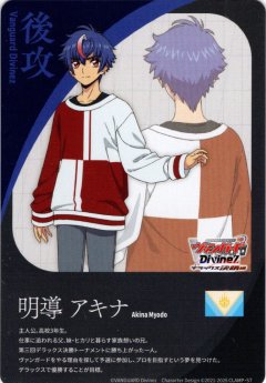 後攻マーカー(明導 アキナ)/エネルギー[VG_DZ-BT11/T01Te]