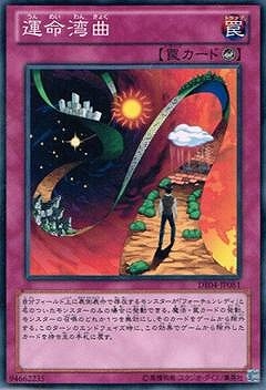 運面湾曲 [DE04-JP081]