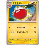 PK-SVM-043 マルマイン