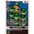 セフィロトモン BT18-066