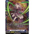 ダイアフルドール じりおーら DZ-BT14/FR14