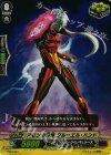 アモンの眷族 クルーエル・ハンド PR/0467